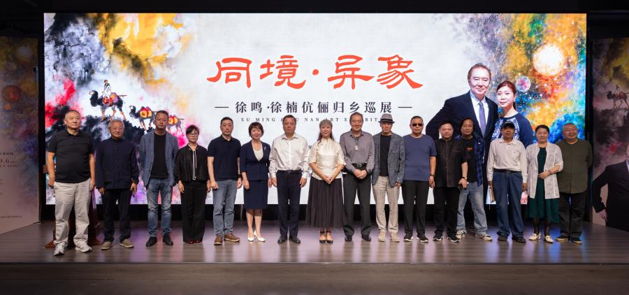 同境匯文脈 異象繪鄉情——徐鳴、徐楠伉儷歸鄉巡展亮相哈爾濱