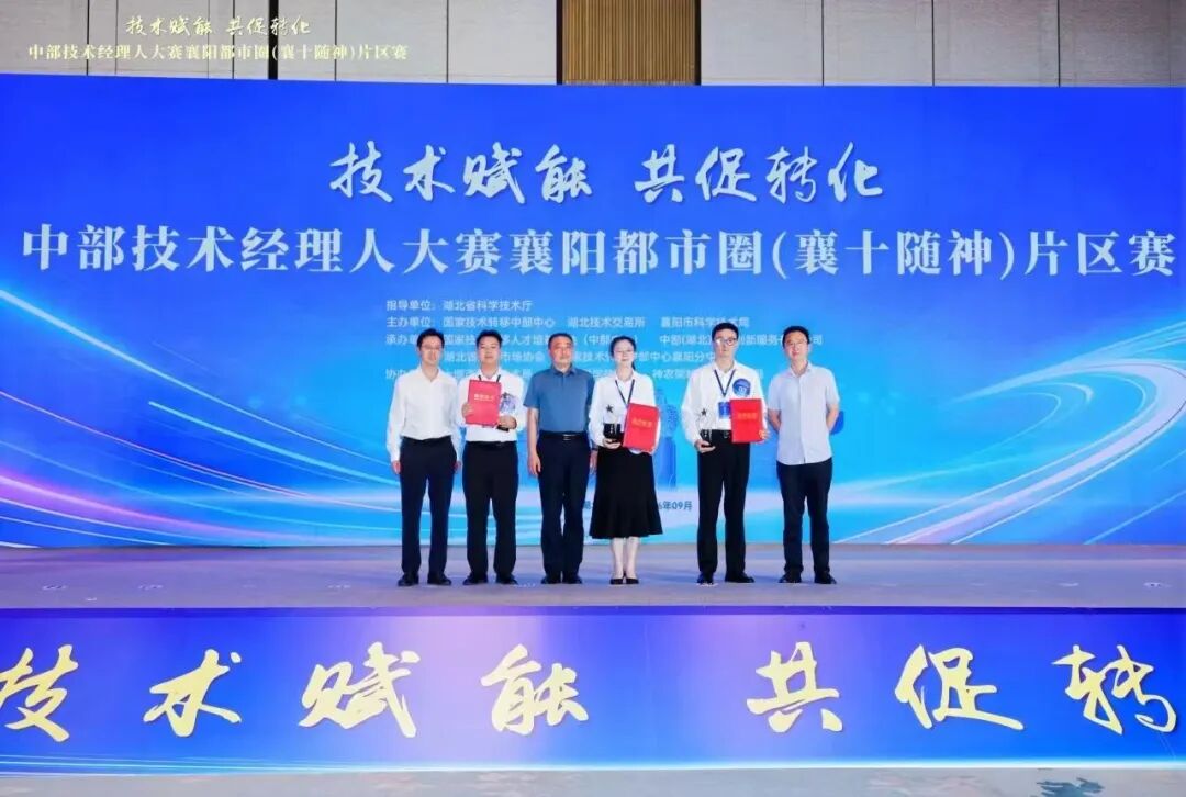 科技賦能林下產業！神農架五倍子培育項目斬獲中部技術經理人大賽三等獎