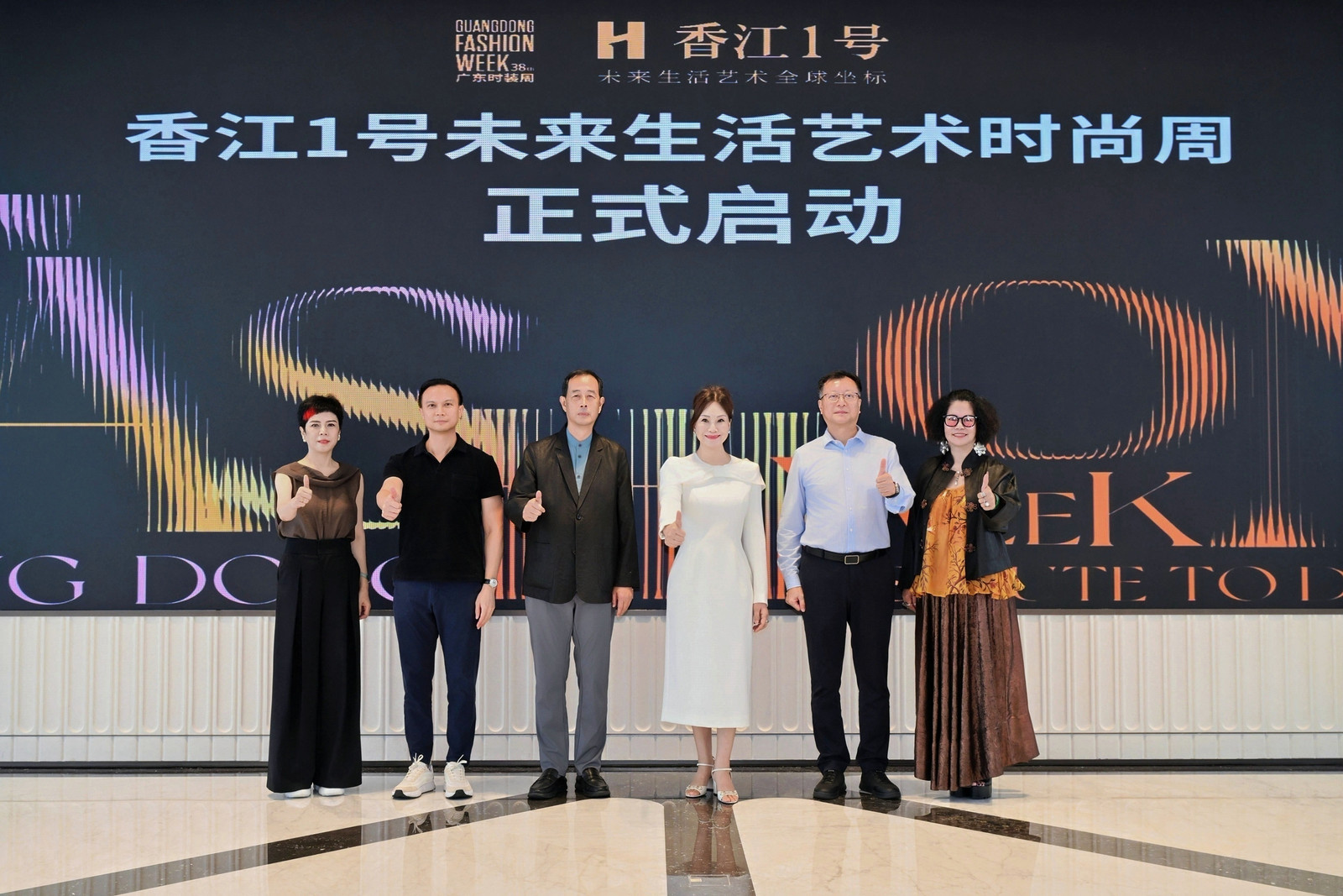 香江1號未來生活藝術時尚周啟動  2026廣東時裝周-秋季15日於穗番禺萬博商圈舉辦