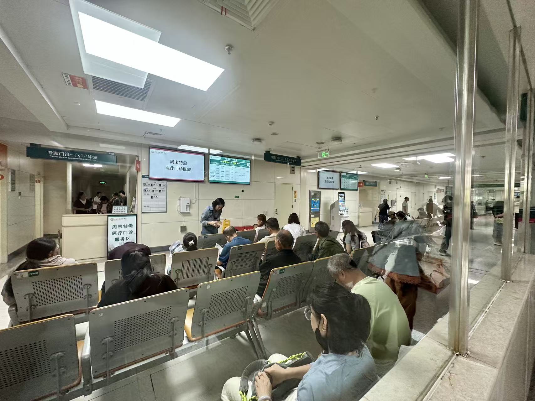 周末也能看專家！中南大學湘雅醫院全面開放周末門診