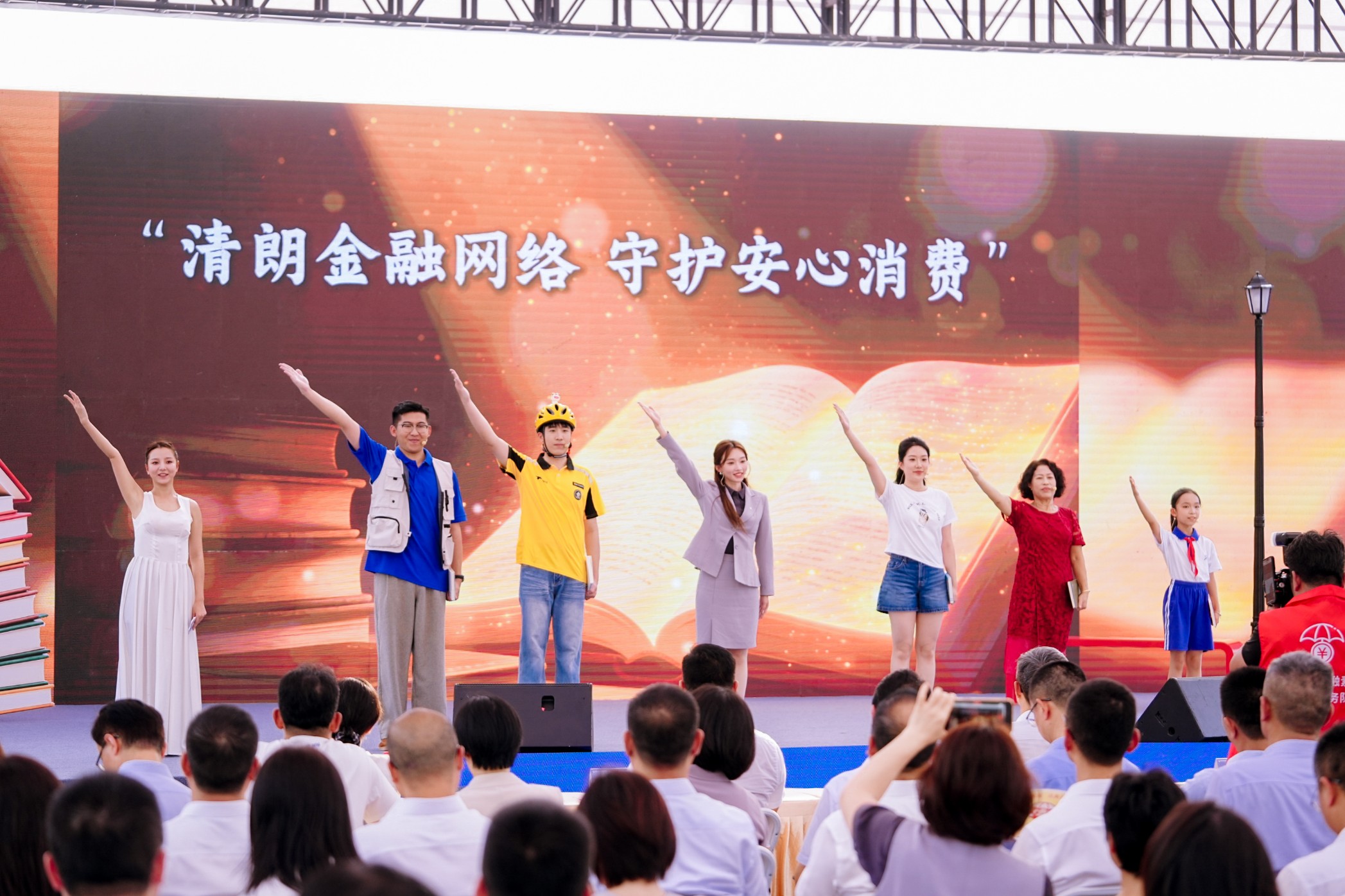 深圳2026年金融教育宣傳周拉開序幕