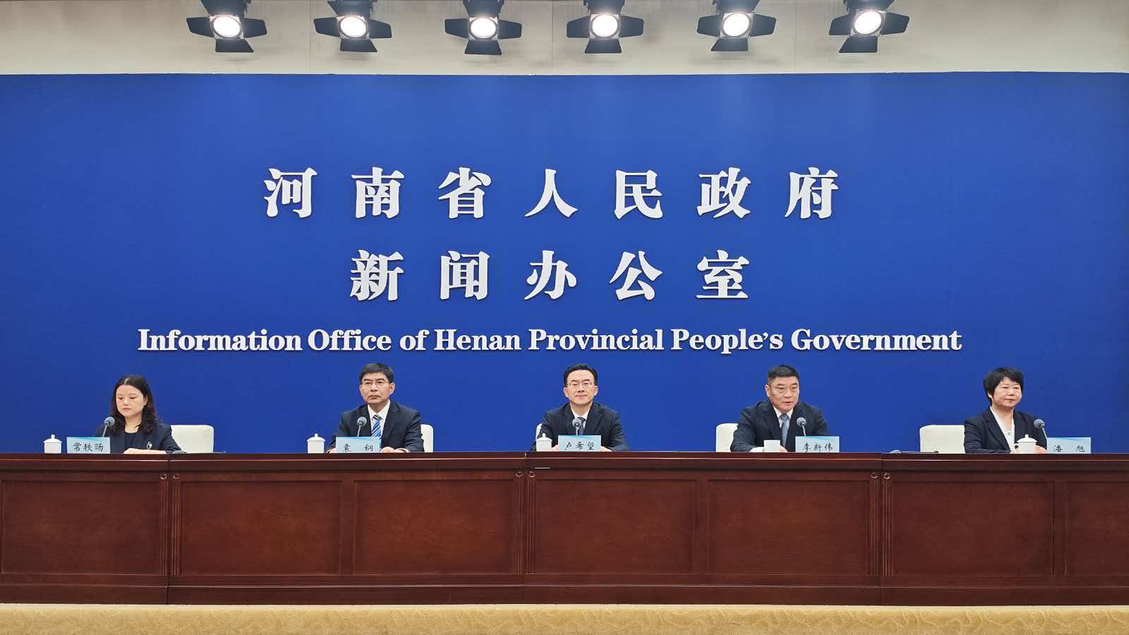信陽「十五五」發力「六新兩品」 聚鏈成群跑出老區振興加速度