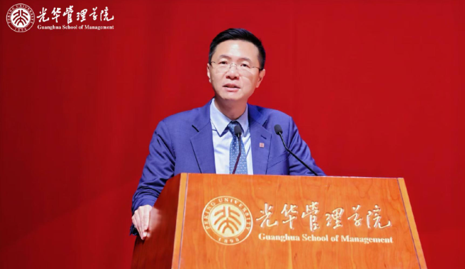 北大光華院長田軒寄語新生：把個人前途與祖國命運緊密結合