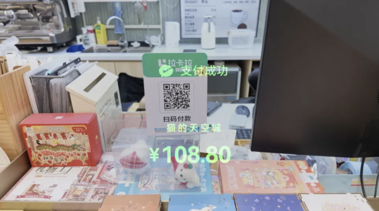 微信支付智能眼鏡SDK正式上線 Rokid樂奇AI眼鏡首批接入