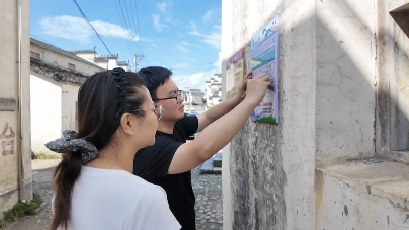 皖黟縣：「一牌一卡」掛上去   基層治理更貼心