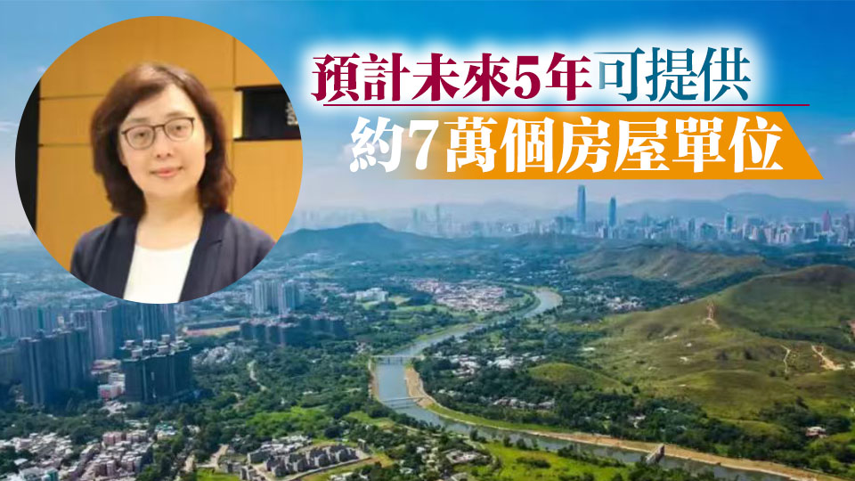 香港五年規劃丨甯漢豪：北都4個新發展區已進入建設階段 涉及逾800公頃地
