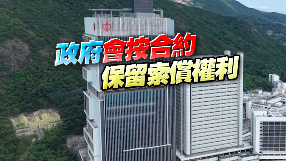 瑪麗醫院新大樓升降機出問題 甯漢豪：第四季完成處理確保符合要求