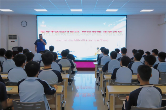 萬名工程師進課堂 築夢深藍青春啟航