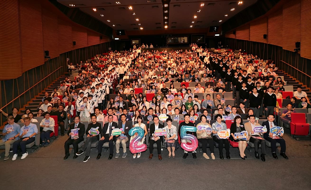 香港南區管弦樂辦團慶25周年銀禧音樂會