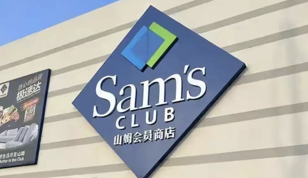 山姆回應三文魚壽司「疑似寄生蟲」：系魚肉脂肪線