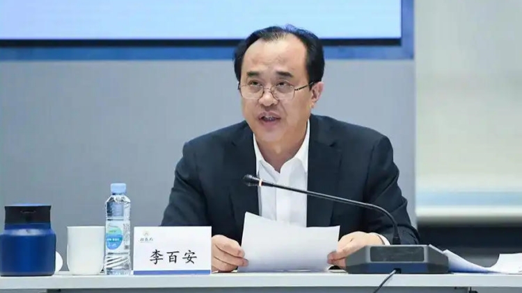 招商局集團原副總經理李百安涉嫌受賄 被提起公訴