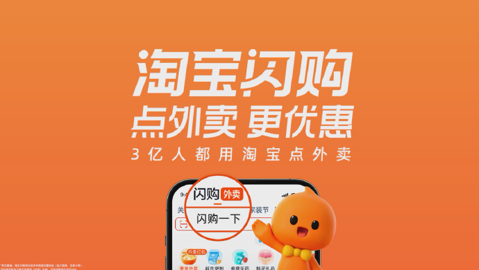 未嚴格審查商家資質 上海拉扎斯信息科技有限公司被罰655萬