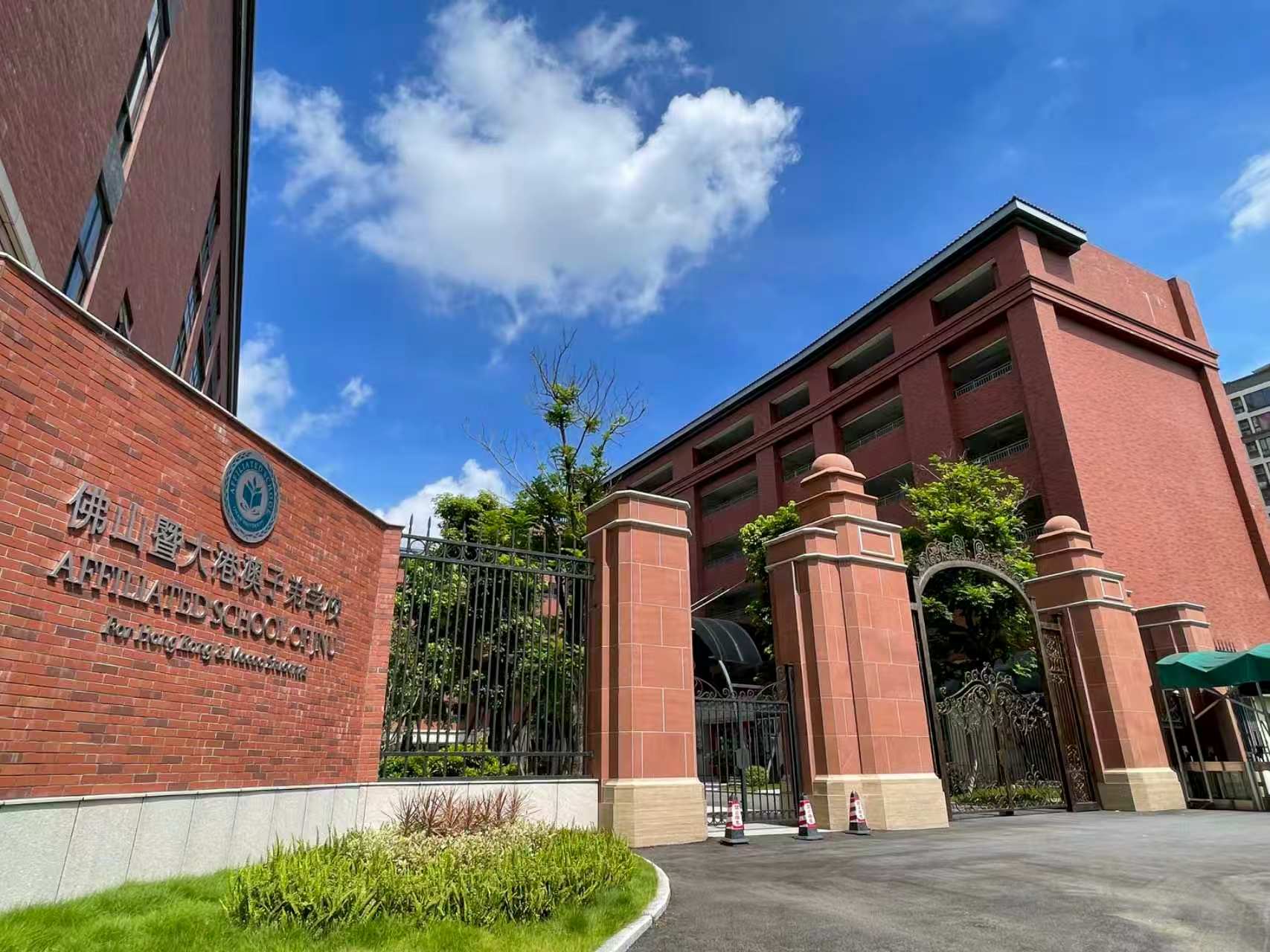 香港考評局擴展對內地港校DSE支援  佛山港澳子弟學校啟動「與考學校」申請籌備
