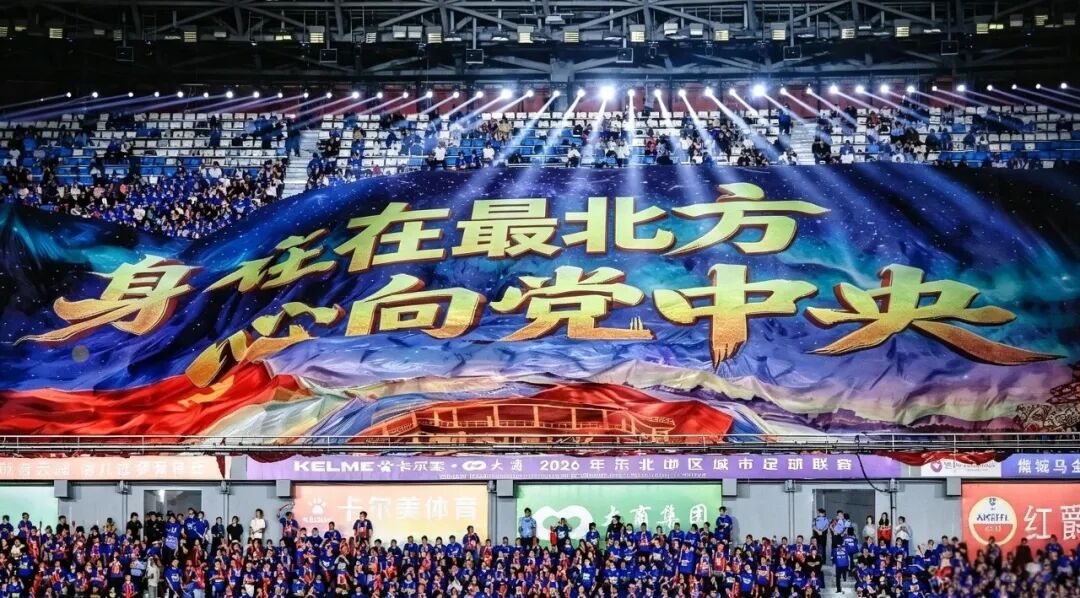 雞西為什麼會出圈④ | 公建提質強硬核 撐起城市體面與人氣