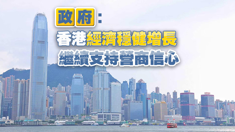 8月中小企營商氣氛改善 中小企業務收益指數升至3個月高位