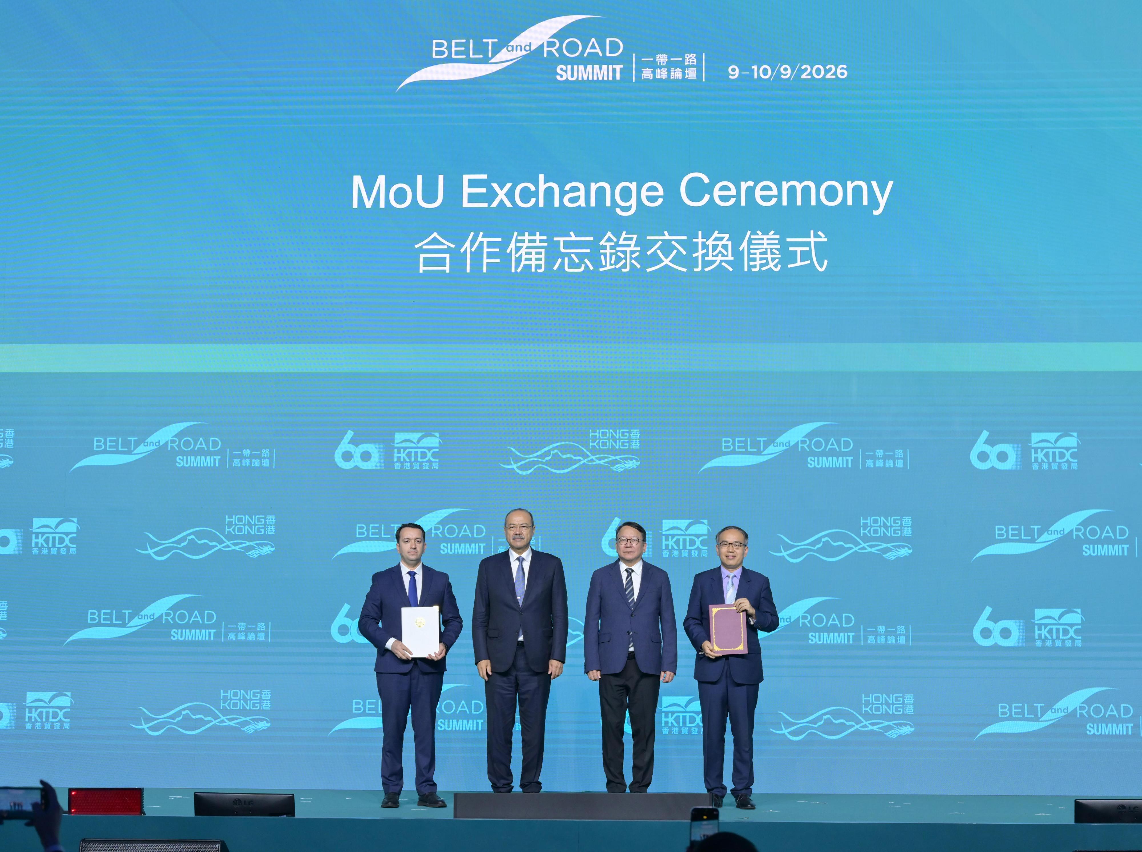 財庫局與烏茲別克斯坦中央銀行加強黃金市場合作