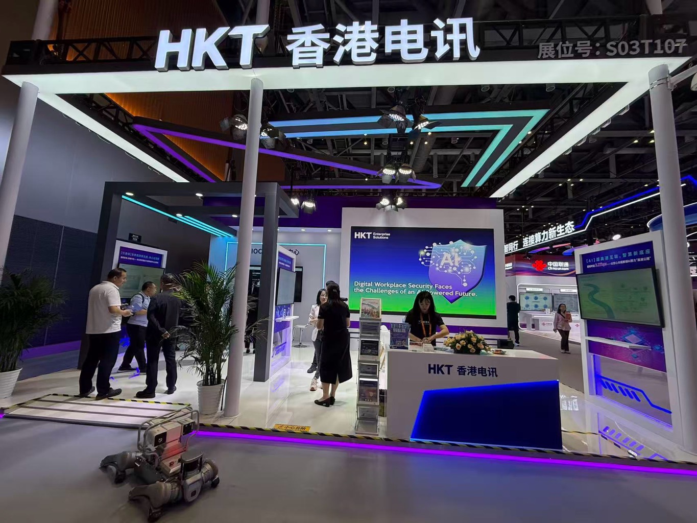 香港憑什麼成為全球算力樞紐？聽香港電訊解碼數字流轉密碼