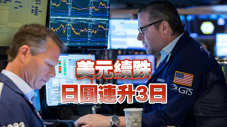 油價升穿100美元 美遭股債匯三殺
