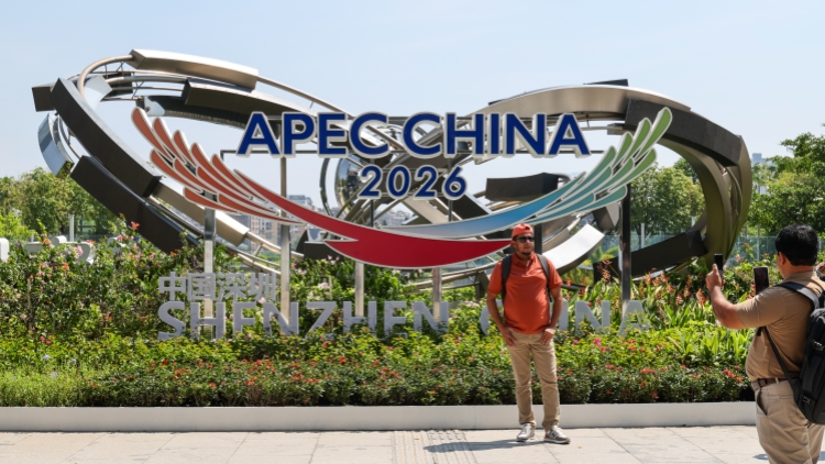 APEC工商領導人峰會 企業報名通道已開放