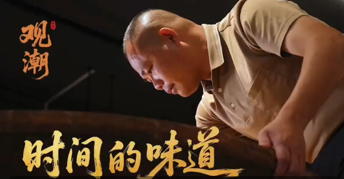 有片｜一缸醬香承文脈，百年守藝見初心