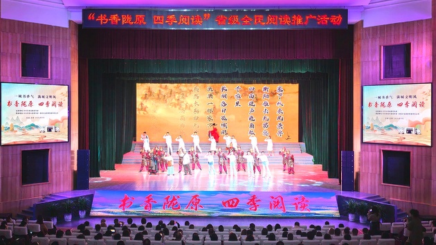 書香隴原·四季閱讀 甘肅省級全民閱讀推廣活動在慶陽舉辦