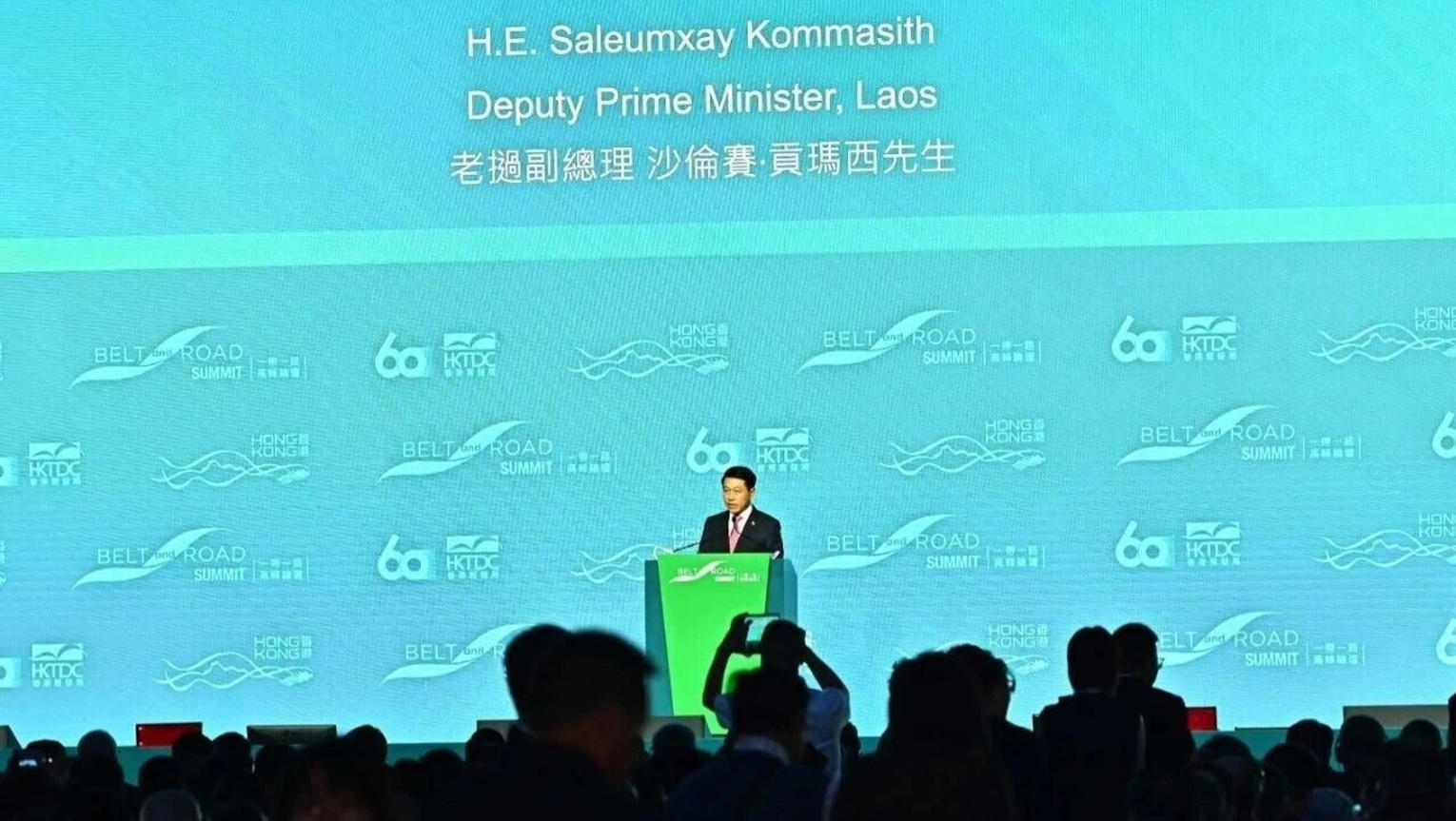 老撾副總理率團出席香港一帶一路高峰論壇 擬發行熊貓債拓寬融資渠道
