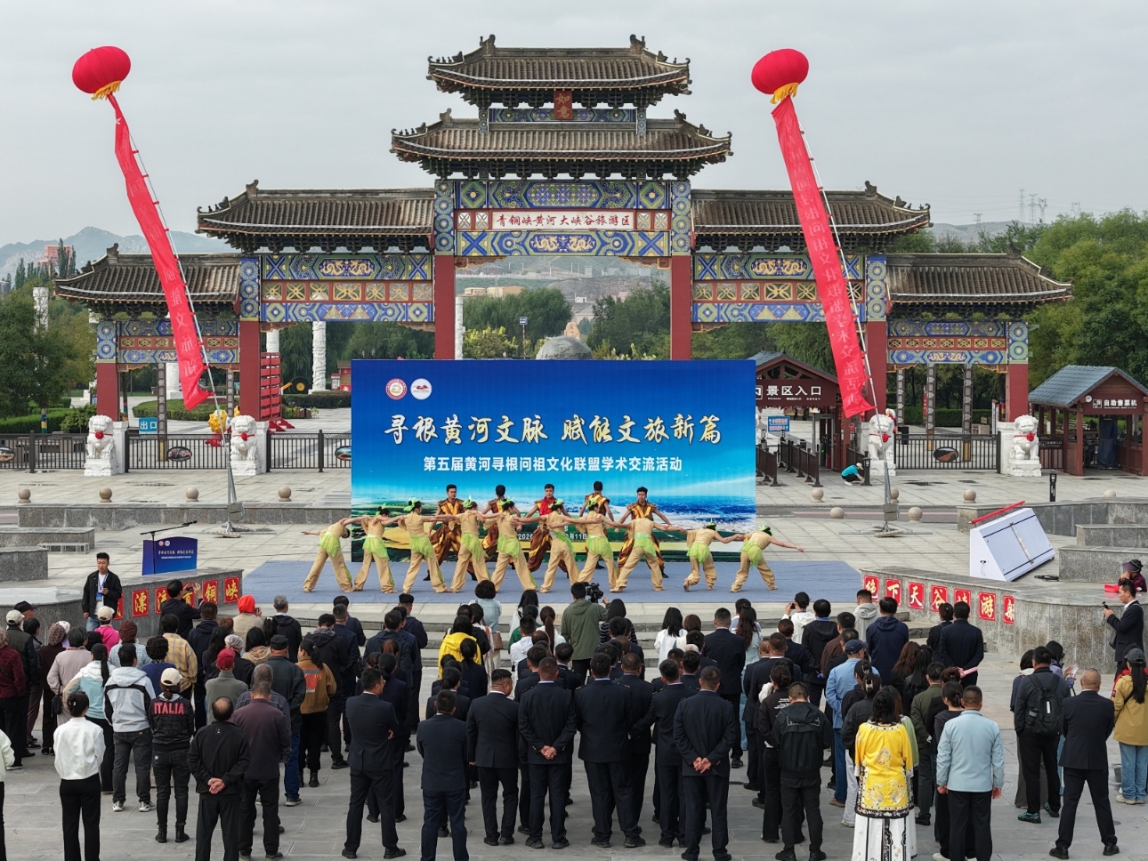 第五屆黃河尋根問祖文化聯盟系列活動在寧夏青銅峽舉行