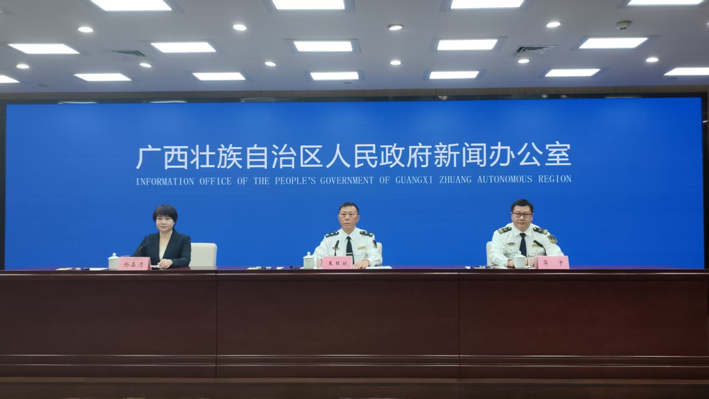 廣西海事局：為西部陸海新通道高質量建設貢獻海事力量