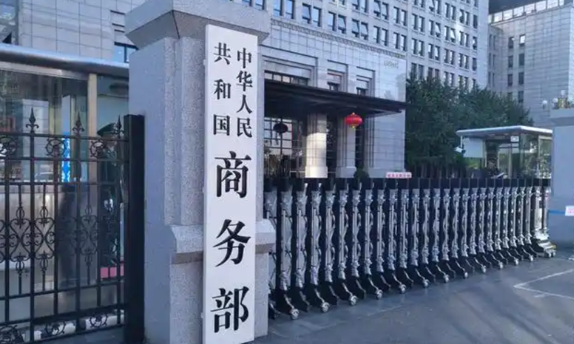 商務部回應約談法國企業