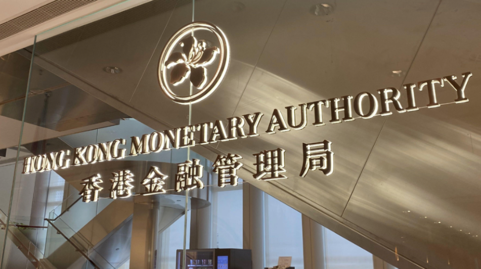 迪拜金管局與香港金管局、港交所及納斯達克迪拜設立策略性工作小組
