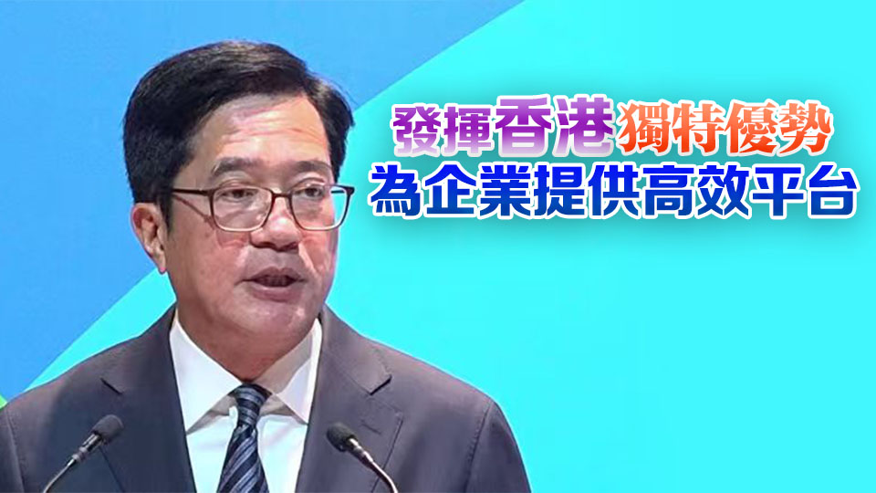黃偉綸：香港可為「一帶一路」國家構建高效低空經濟服務平台