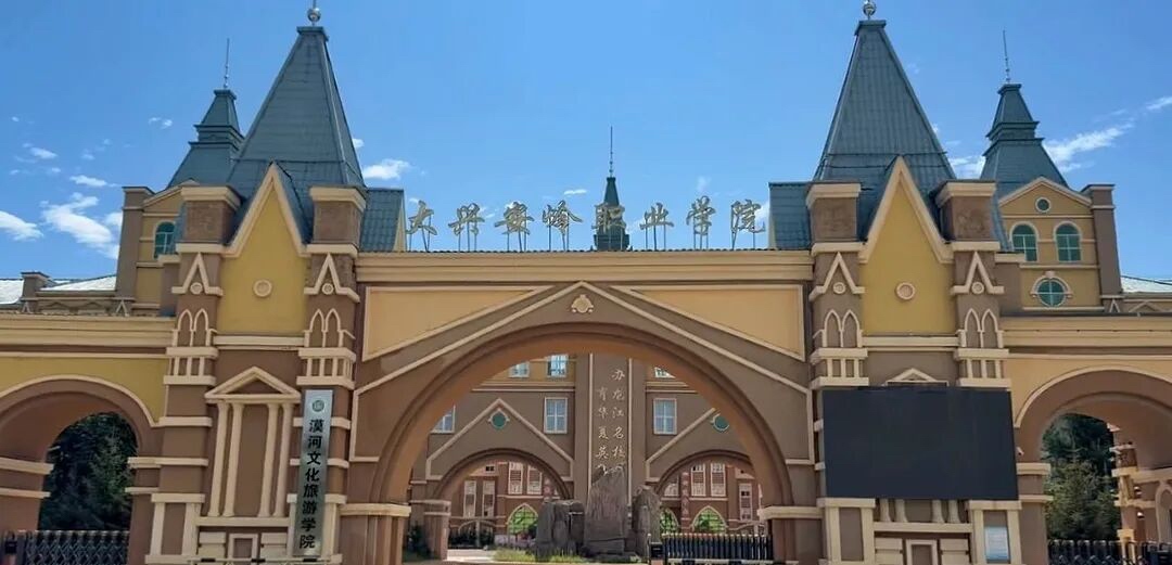 「深耕興安綠奮進振興路」系列報道之五——大興安嶺：築強育人根基厚植興邊動能