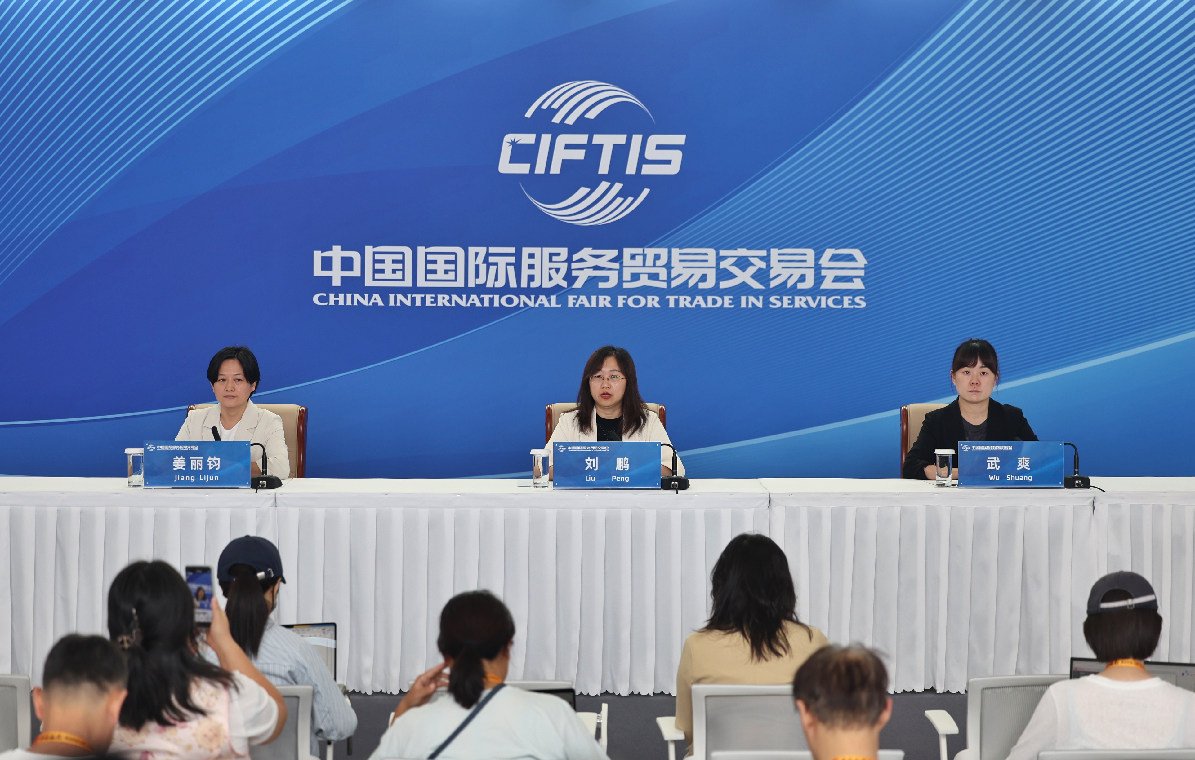服貿會北京朝陽發布支持微短劇二十條措施 打造全國創新高地賦能文商旅體展融合發展