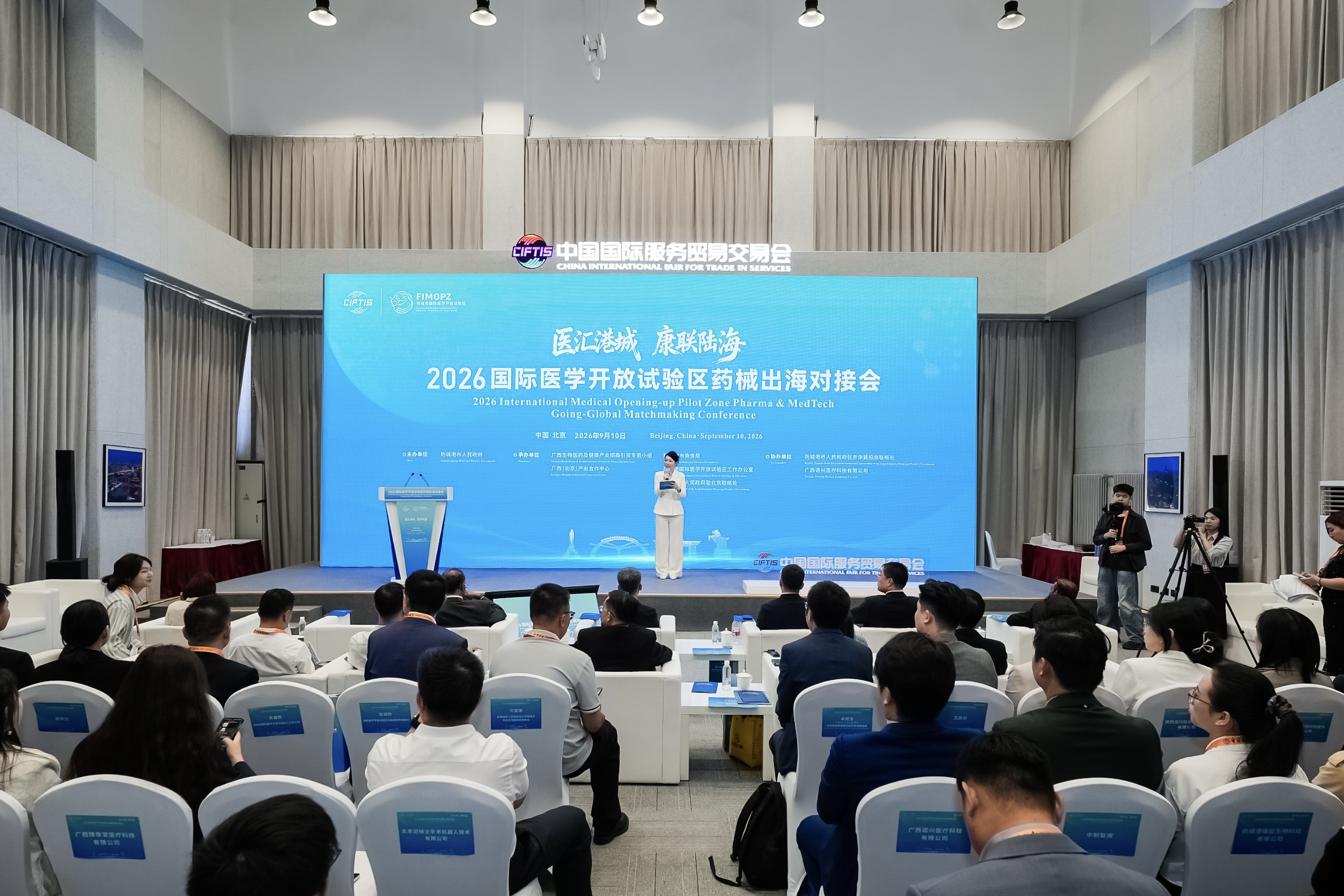 桂防城港助力中國優質藥械產品出海