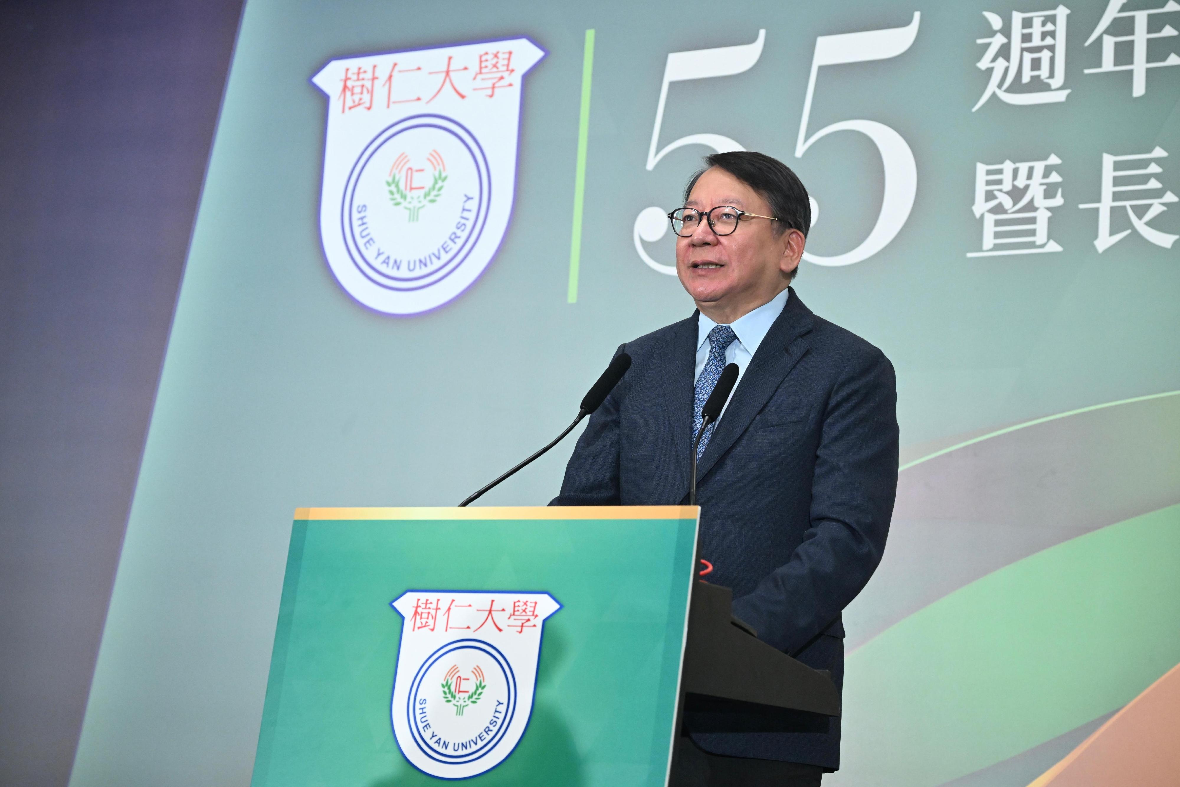 樹仁大學55周年校慶 校友陳國基讚學校過去半世紀取得輝煌成就