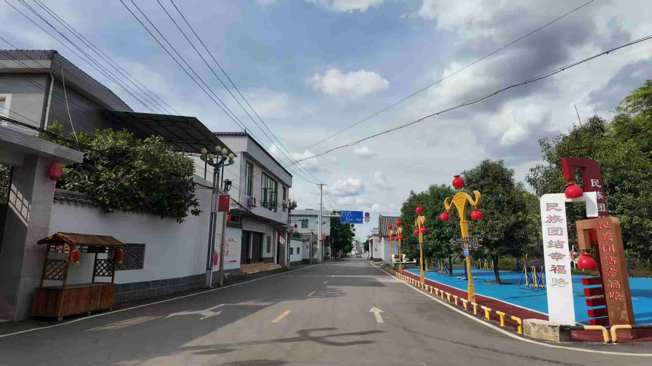 和和美美幸福硯山｜平遠鎮：厚植產業發展「沃土」 繪就民族團結「畫卷」