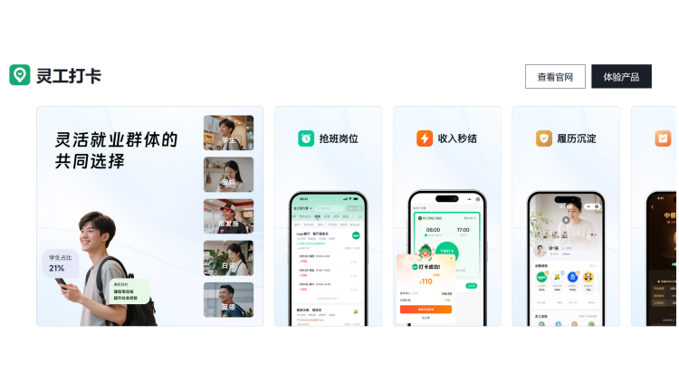 【財通AH】靈卡科技IPO被要求補材料：是否涉及植入廣告宣傳業務？期權激勵計劃是否存在利益輸送？