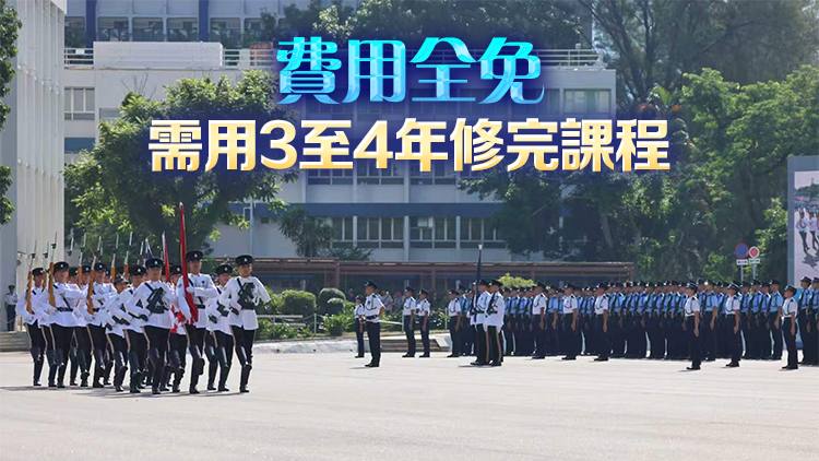 周一鳴：警察學院獲准開辦榮譽學士學位課程 預計將於今年底推出