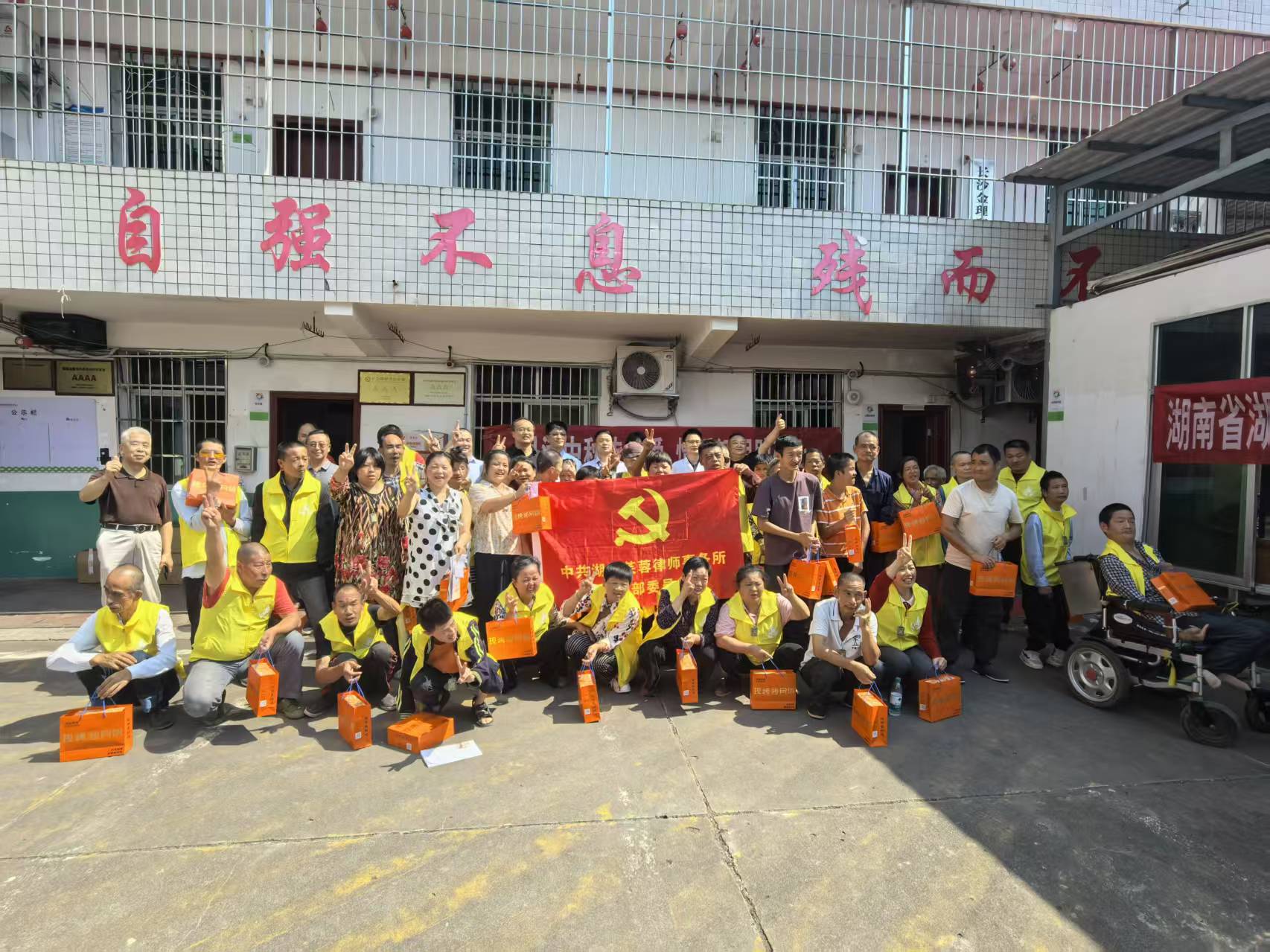 湖湘家風文化館愛心公益慰問活動走進長沙縣高橋鎮