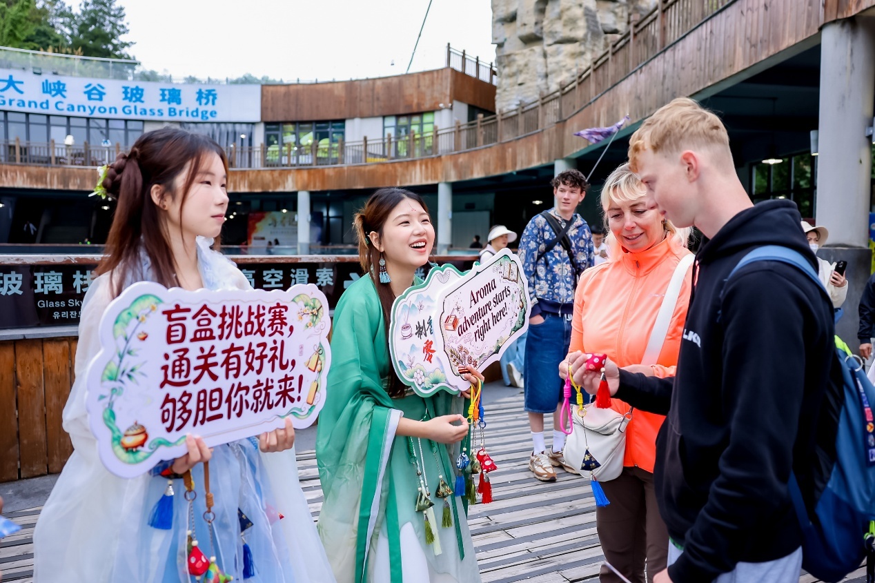 芳香市集綻放張家界大峽谷，全球遊客體悟沁人中國香