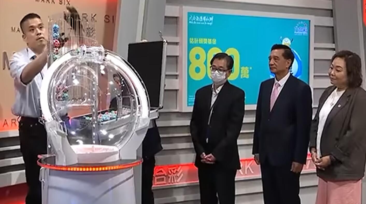 有片｜六合彩機罕見故障  即時換機換波再攪珠