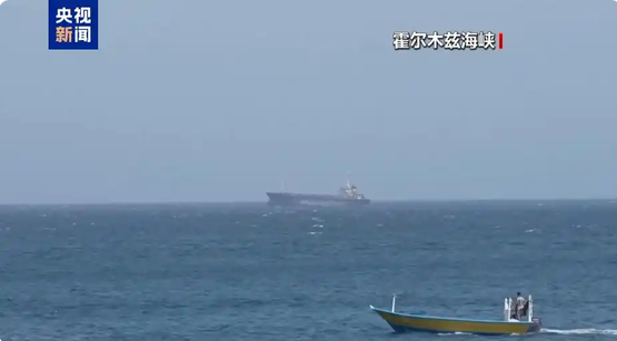 英國海上貿易行動辦公室：一艘船隻在霍爾木茲海峽遇襲