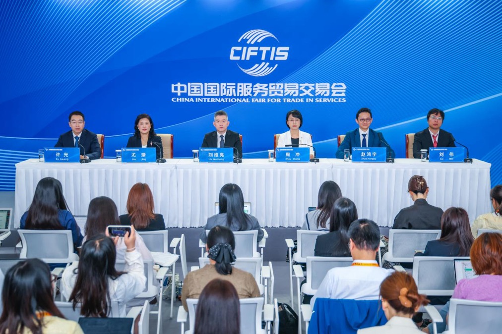 北京領跑全球數字友好城市建設 成套中國數字方案借服貿會加速出海