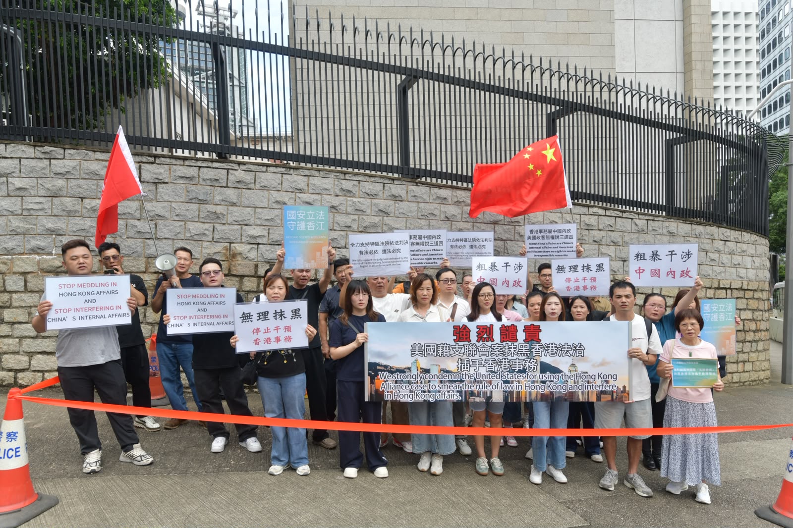 美國等西方國家對支聯會案說三道四 市民到美領和歐盟辦事處抗議