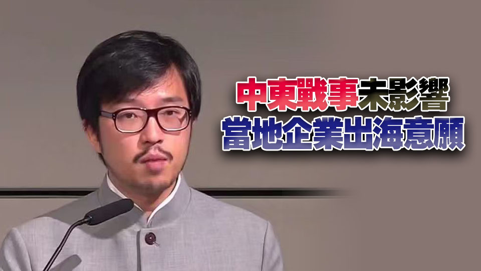 何力治：香港須加強成為「一帶一路」資源配置中心