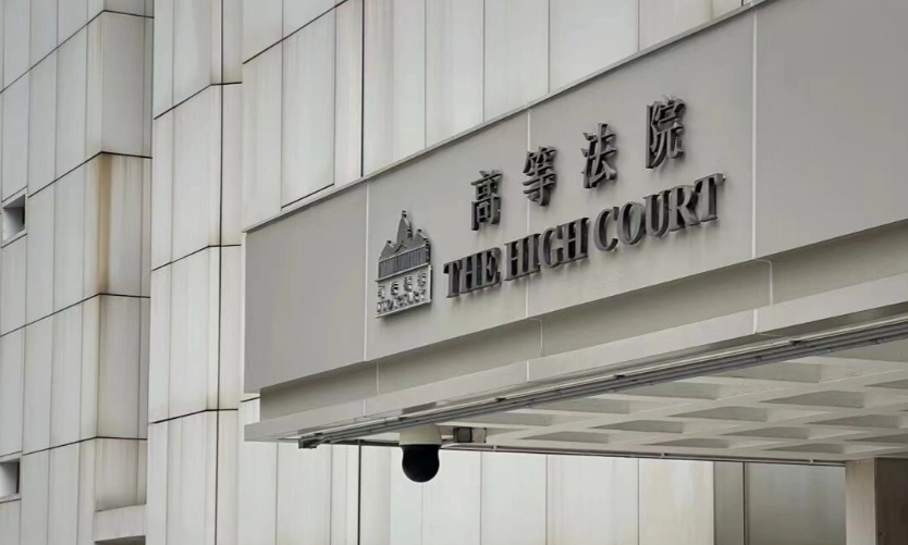 【熱門話題】國安法治彰顯公義 嚴懲惡行築牢繁榮基石