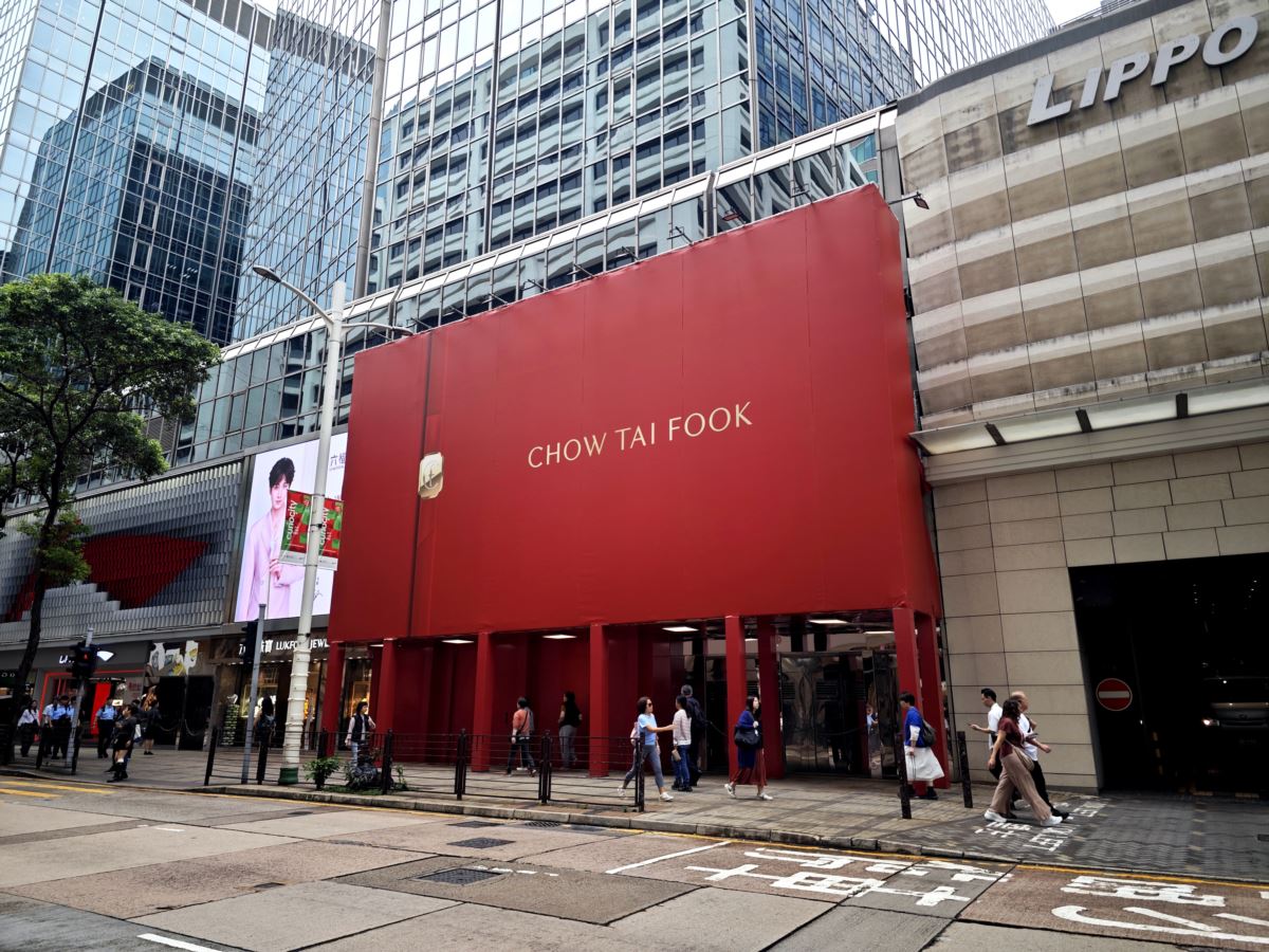 中原：8月商舖租賃按月跌一成 9月料將價量同步上揚