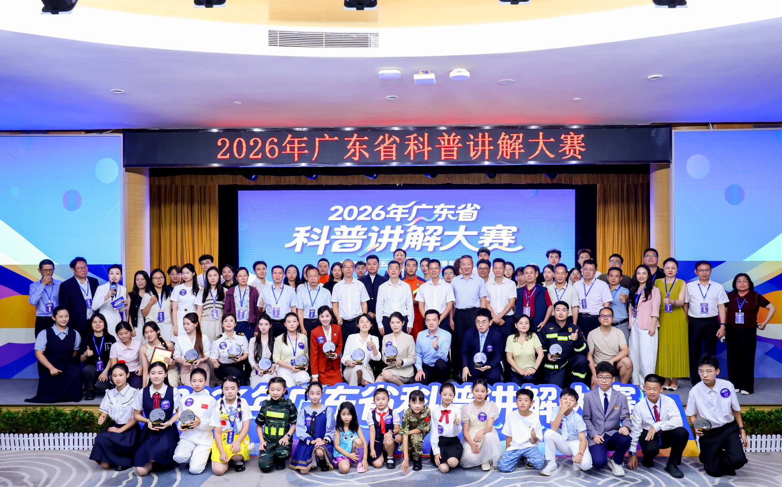將前沿科技轉化為通俗易懂科普內容  2026年廣東省科普講解大賽總決賽收官