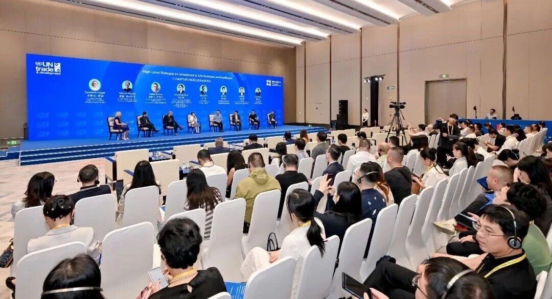 相聚9·8 共話機遇|2026未來投資大會分論壇四：聚力生命健康，共探投資新機