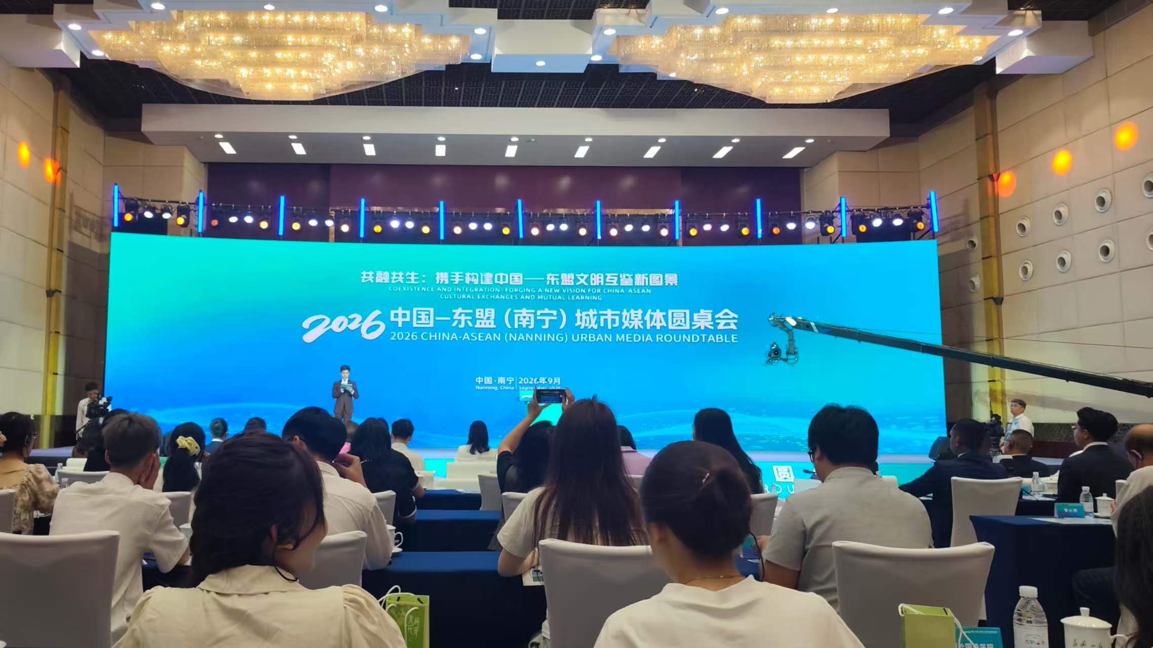 2026中國—東盟（南寧）城市媒體圓桌會在邕舉辦